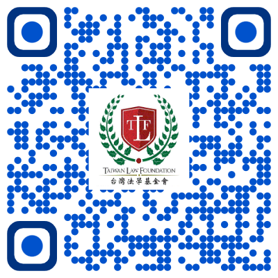 侵害營業秘密的刑事責任 QR CODE.png